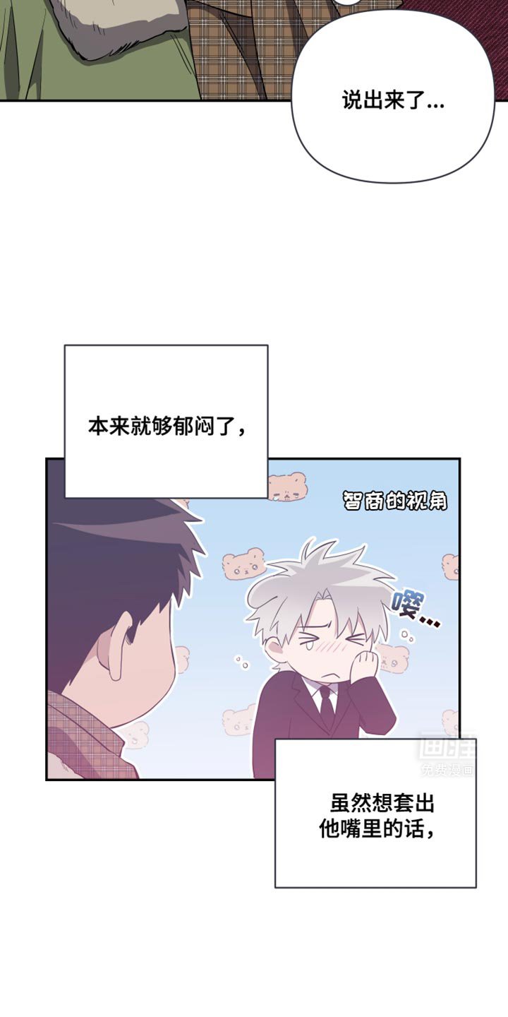 第40章：是我先求你帮我