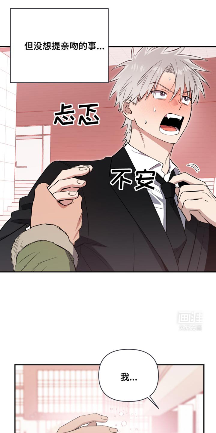第40章：是我先求你帮我
