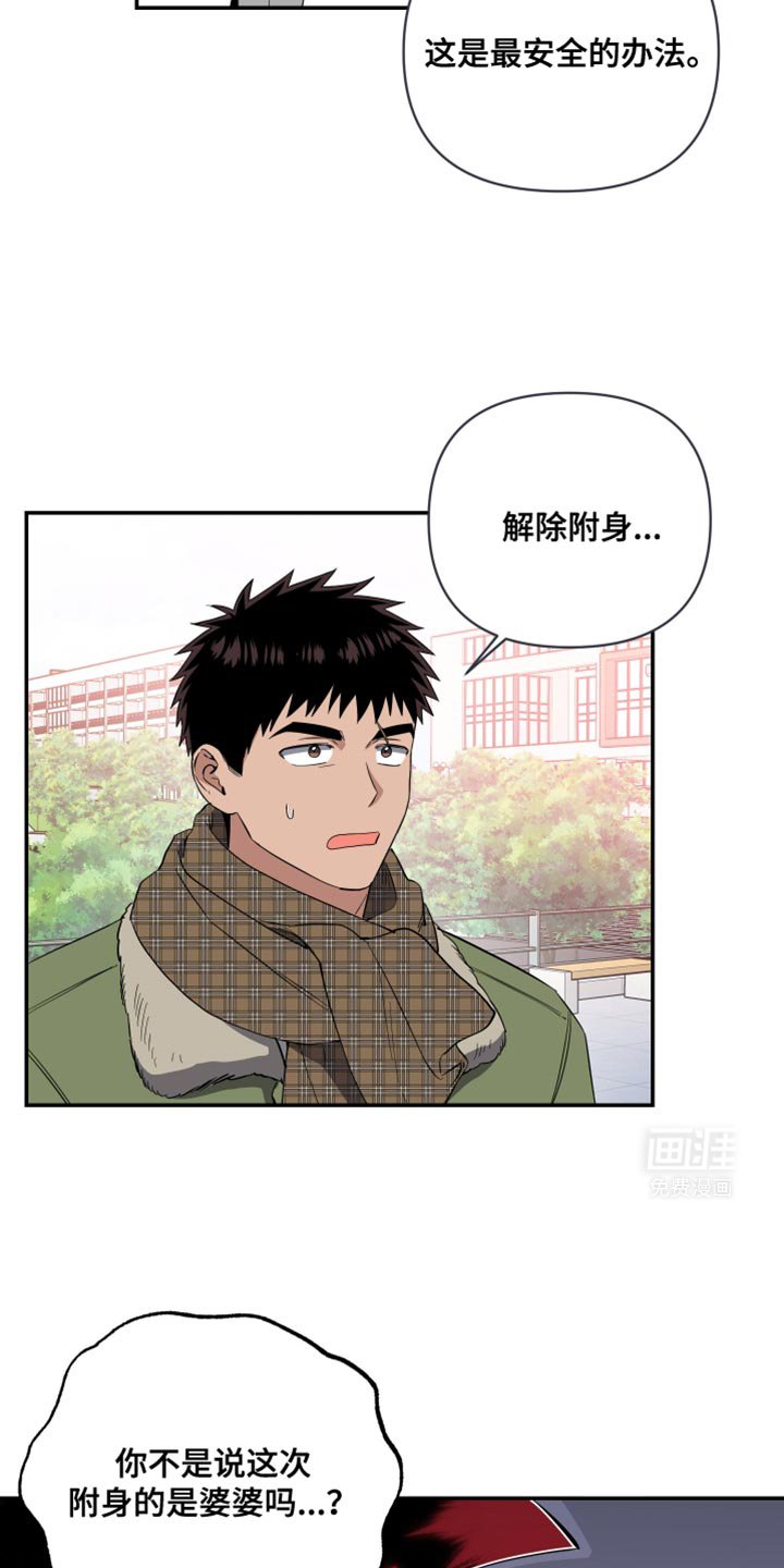 第40章：是我先求你帮我