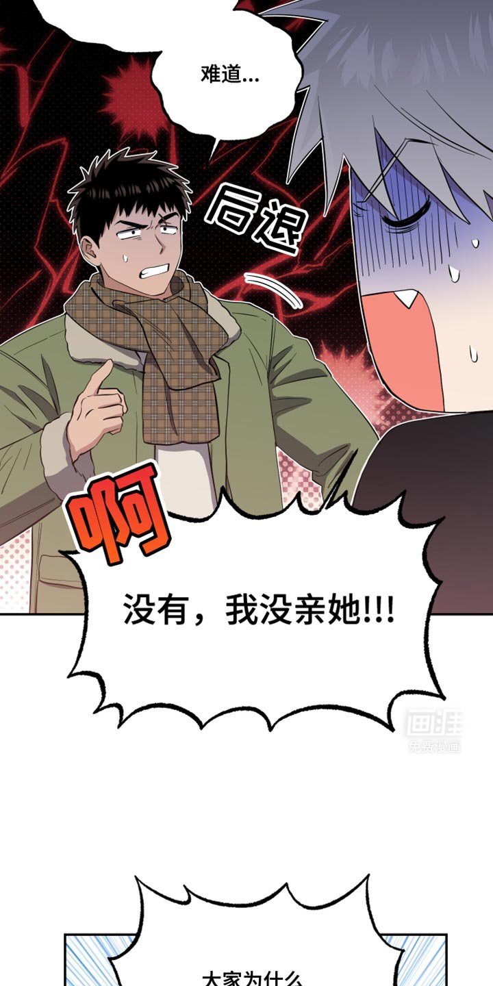 第40章：是我先求你帮我