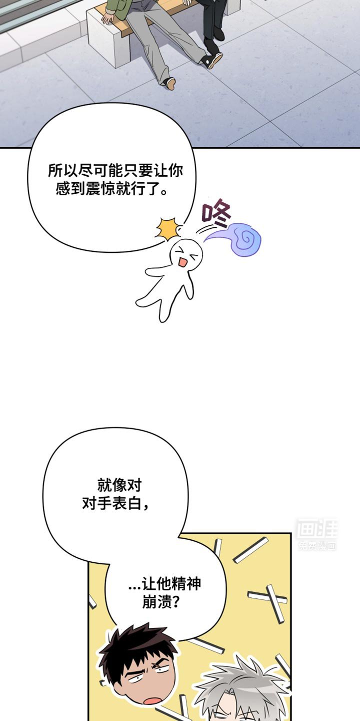 第40章：是我先求你帮我