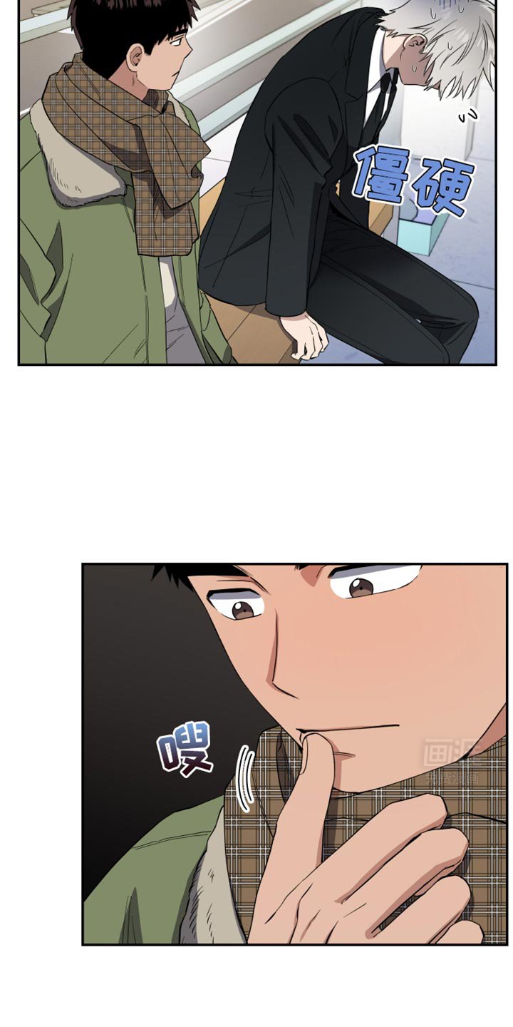 第40章：是我先求你帮我