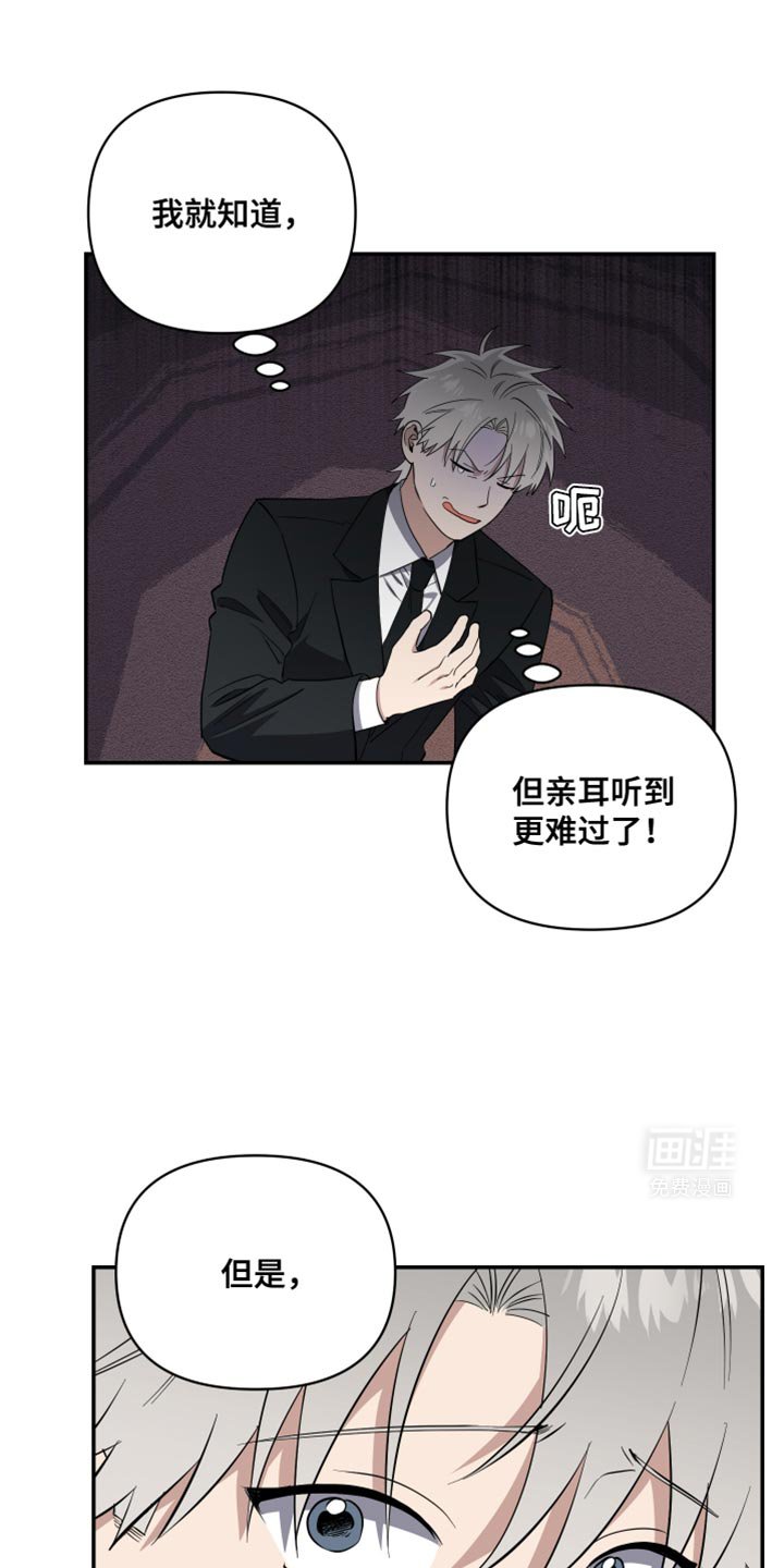 第40章：是我先求你帮我