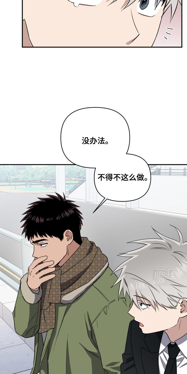 第40章：是我先求你帮我