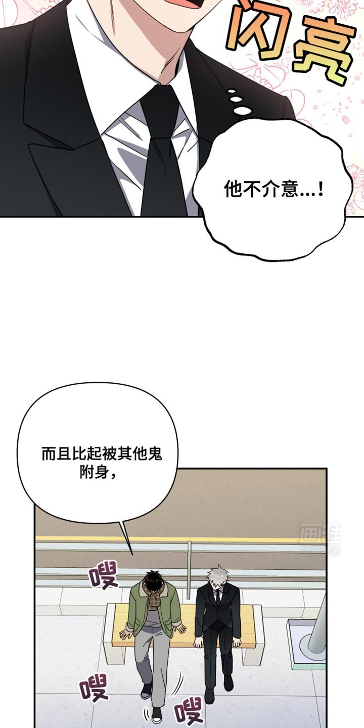 第41章：我是你需要的人