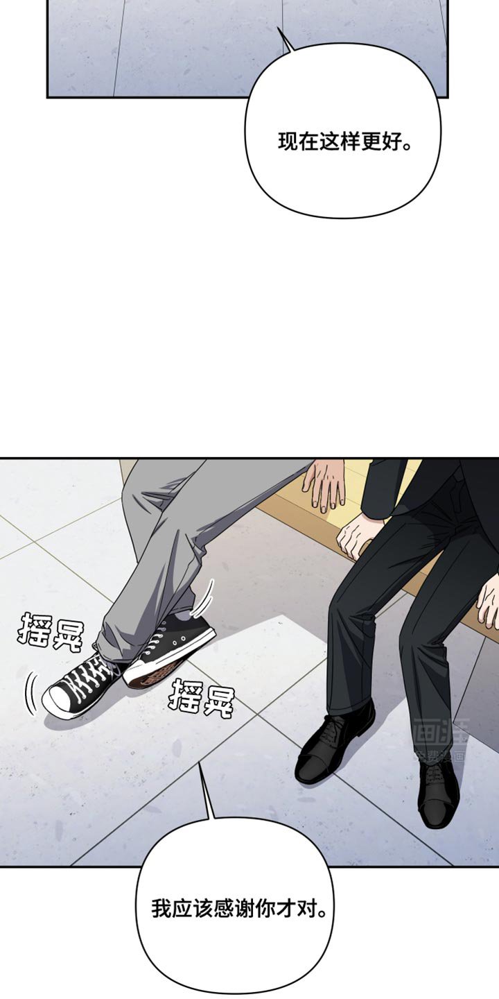 第41章：我是你需要的人