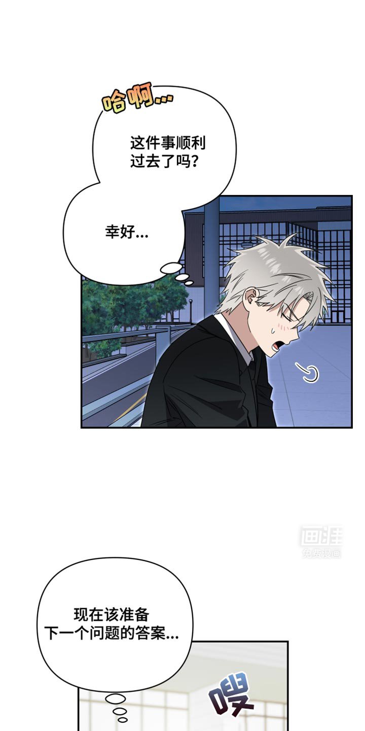 第41章：我是你需要的人