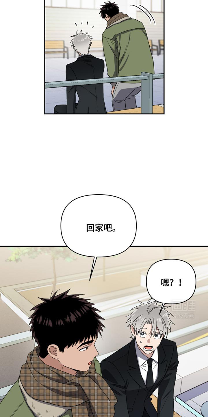 第41章：我是你需要的人