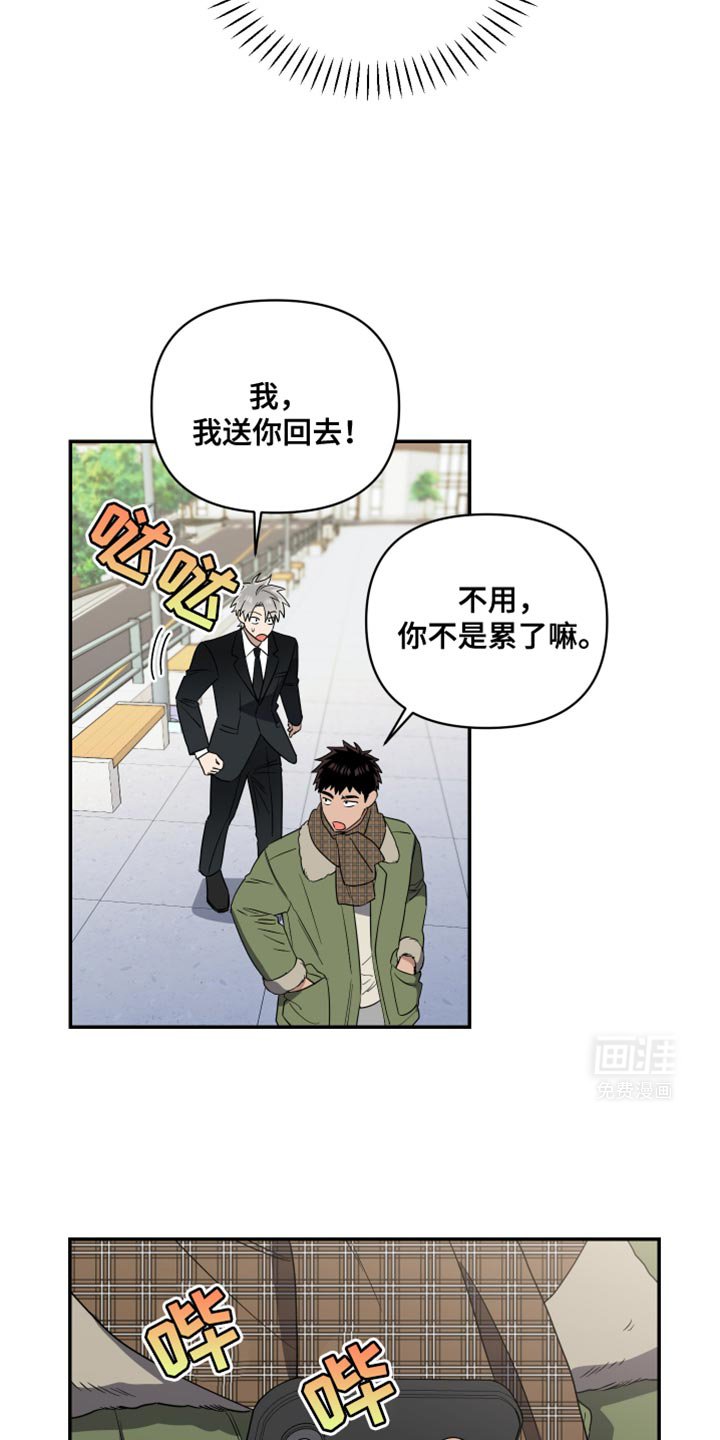第41章：我是你需要的人