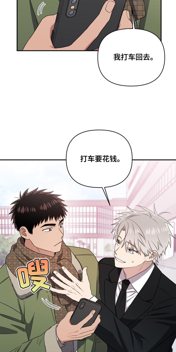 第41章：我是你需要的人