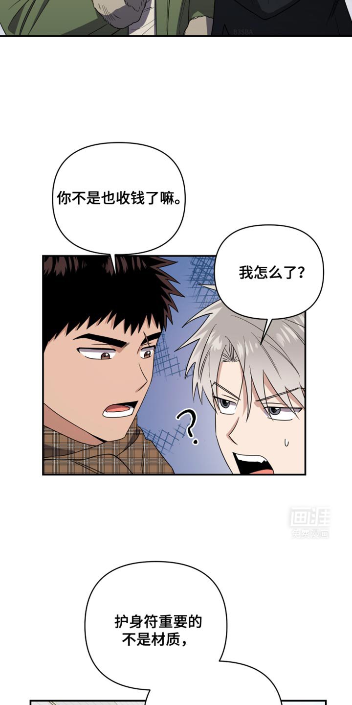 第41章：我是你需要的人