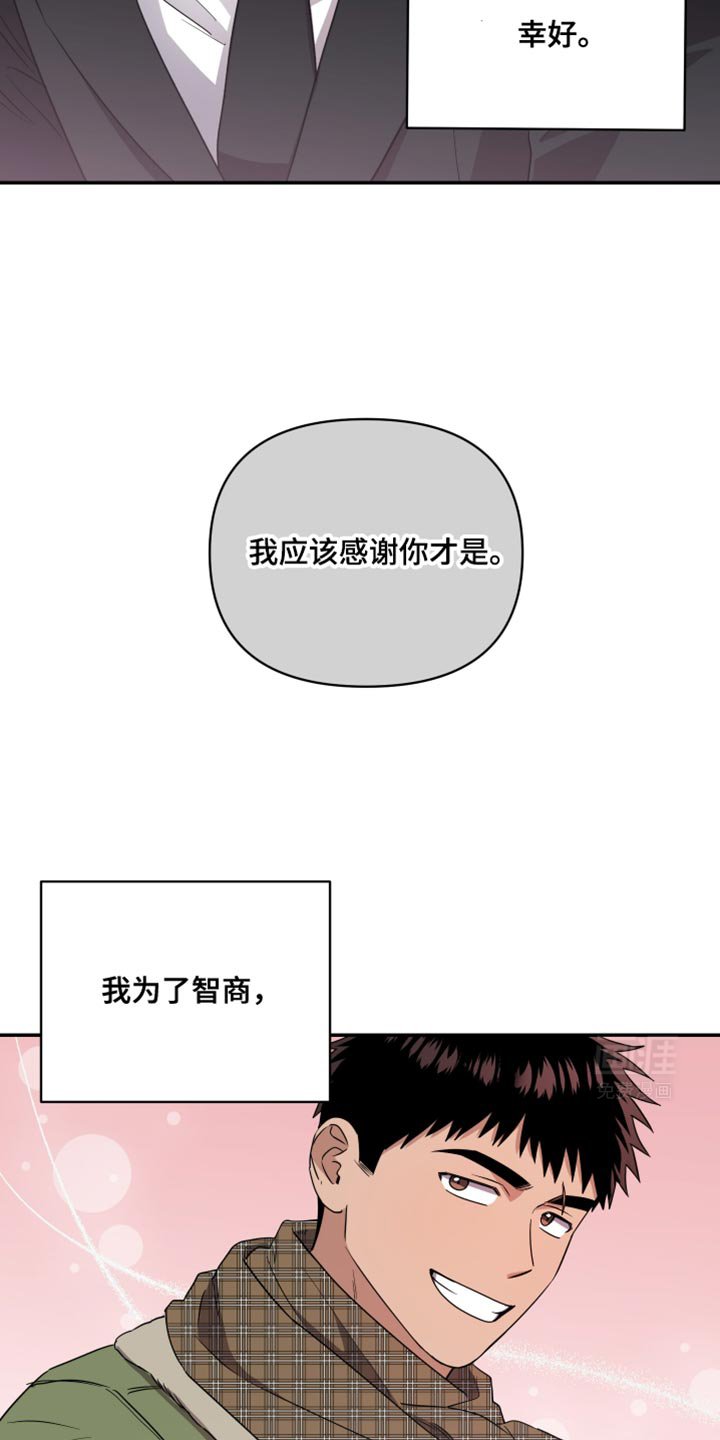 第41章：我是你需要的人