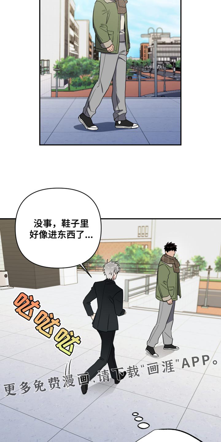 第41章：我是你需要的人