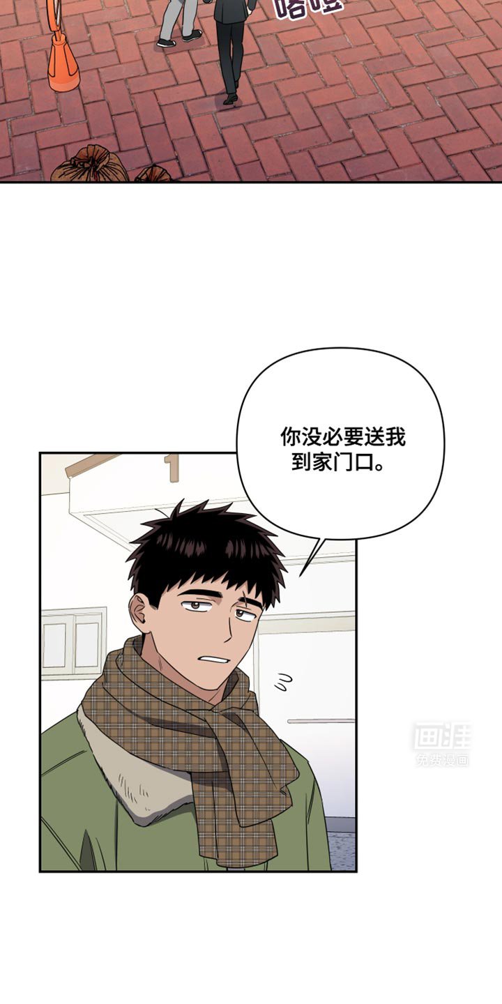 第42章：不会抛弃我