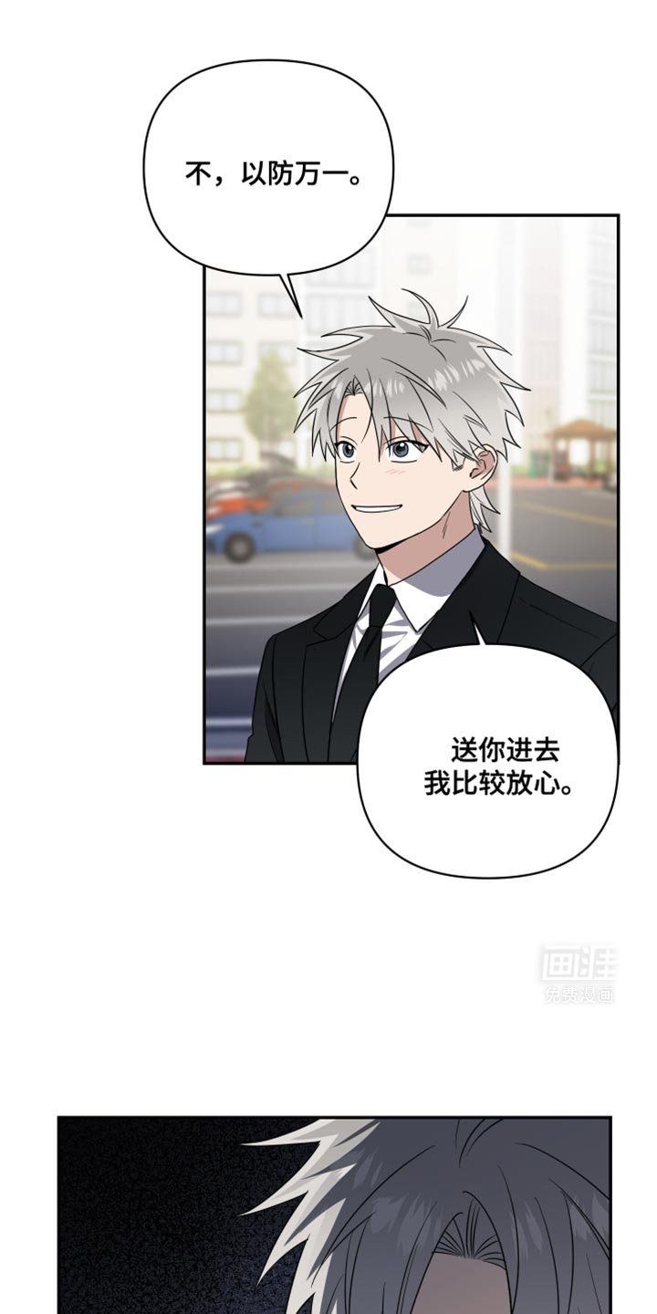 第42章：不会抛弃我