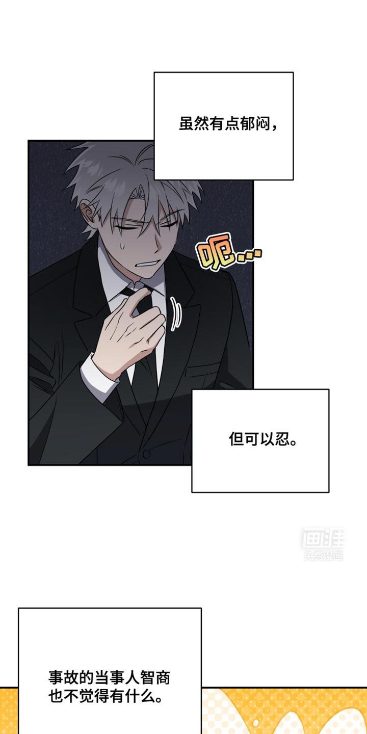 第42章：不会抛弃我