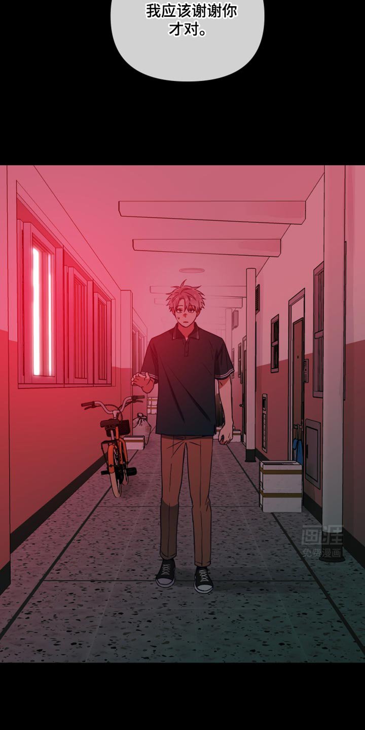 第42章：不会抛弃我