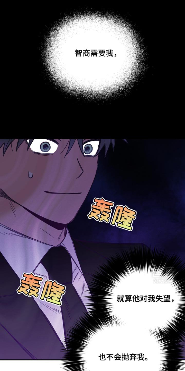 第42章：不会抛弃我