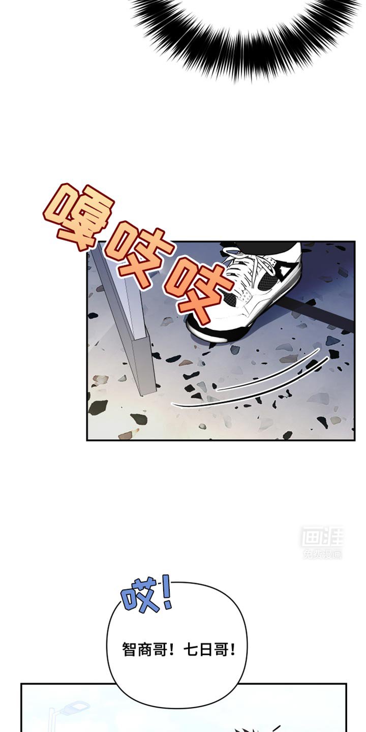 第42章：不会抛弃我