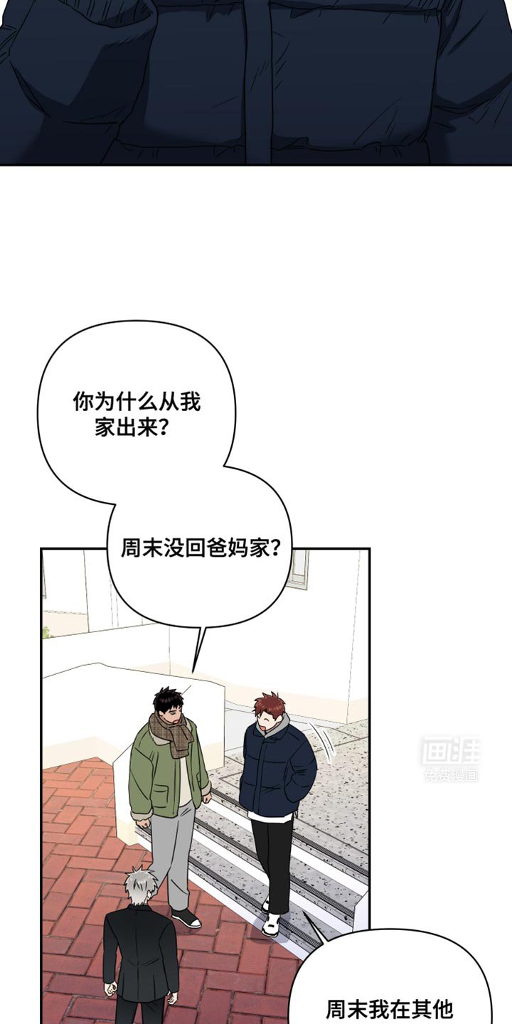 第42章：不会抛弃我