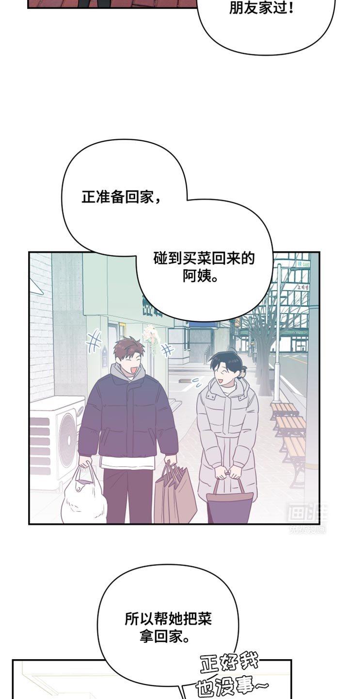第42章：不会抛弃我