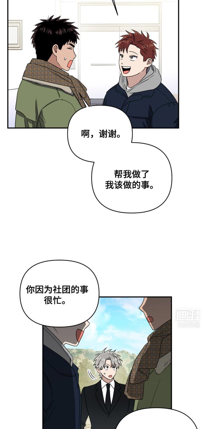 第42章：不会抛弃我