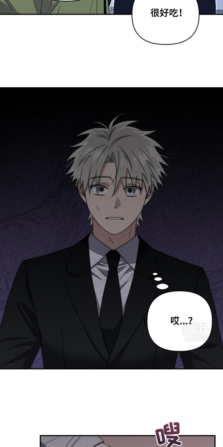 第42章：不会抛弃我