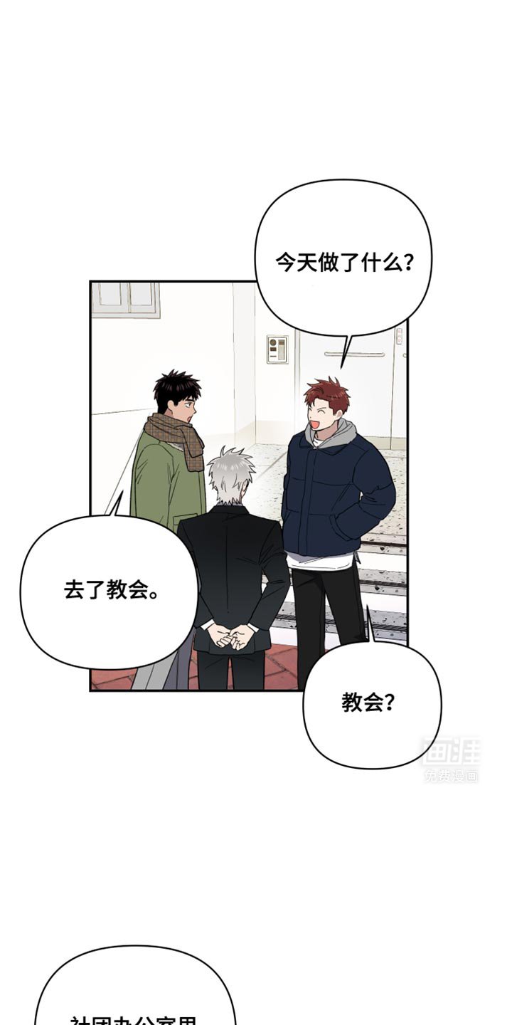 第43章：担心过度