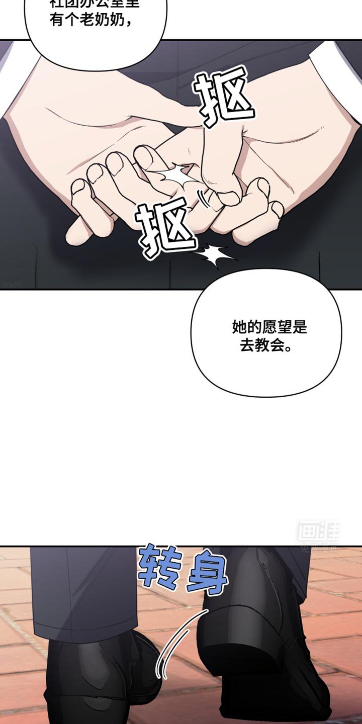 第43章：担心过度