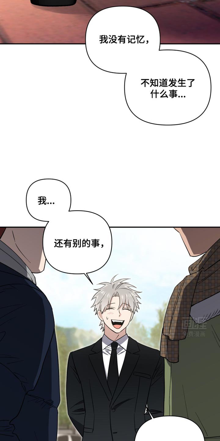 第43章：担心过度