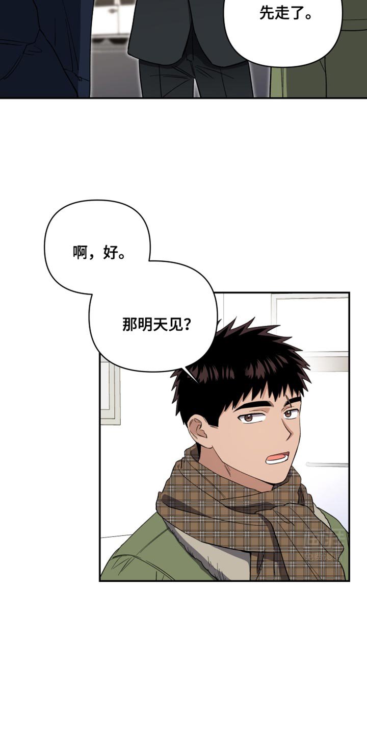 第43章：担心过度