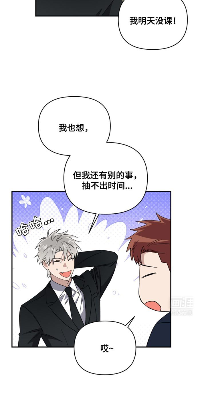 第43章：担心过度