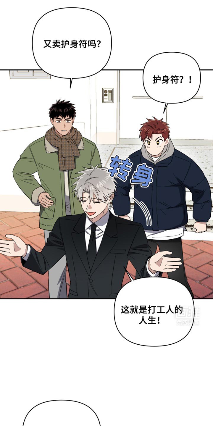 第43章：担心过度