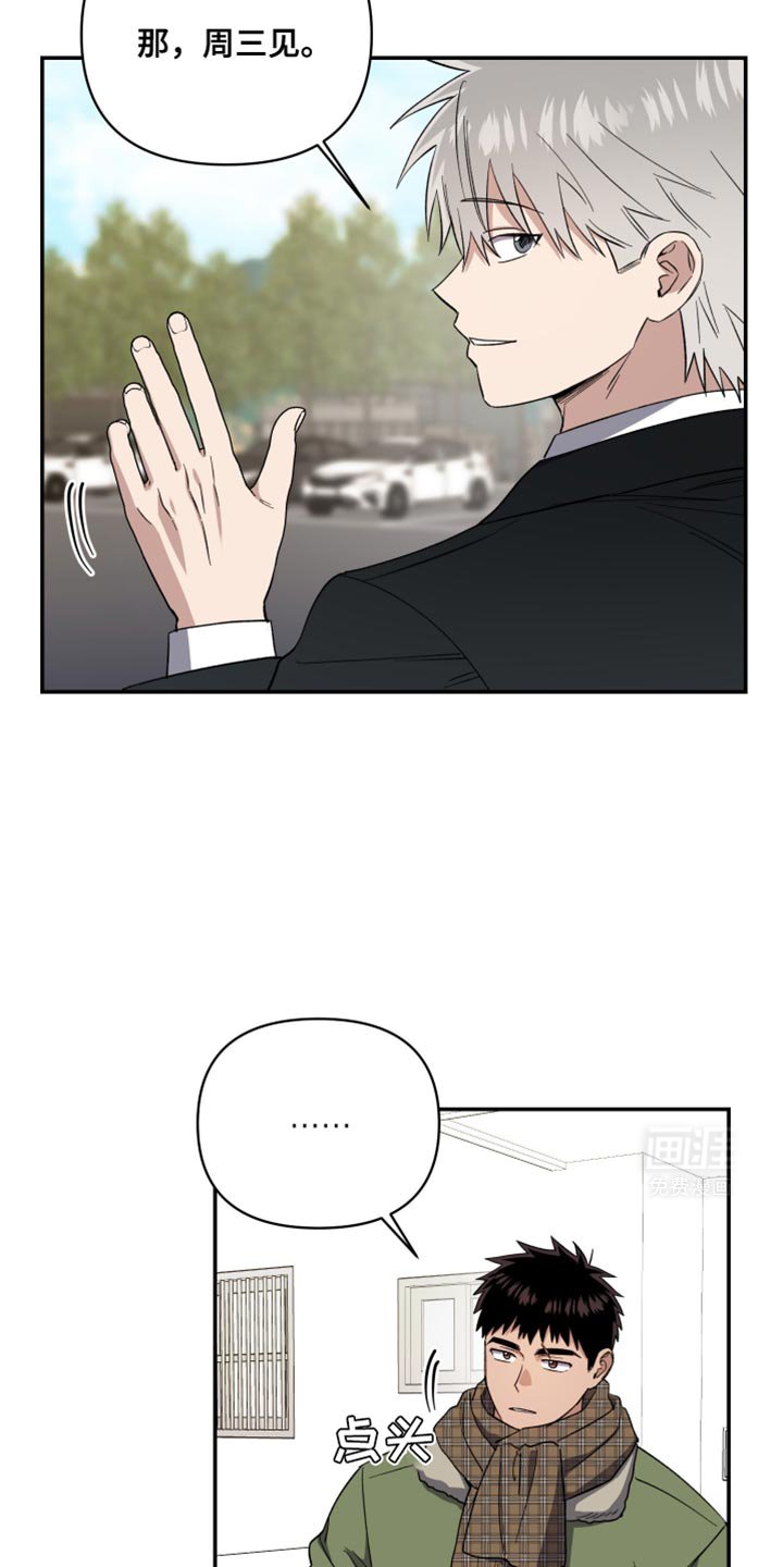 第43章：担心过度