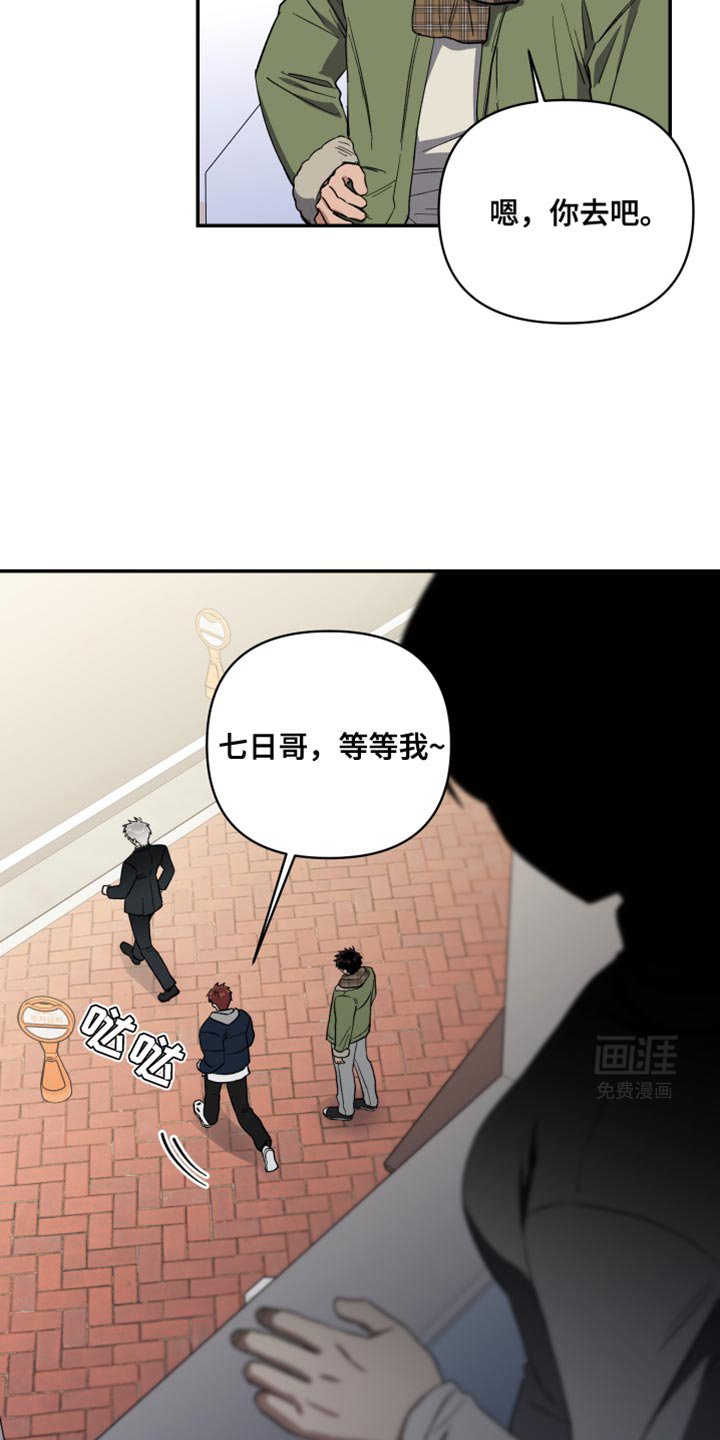 第43章：担心过度