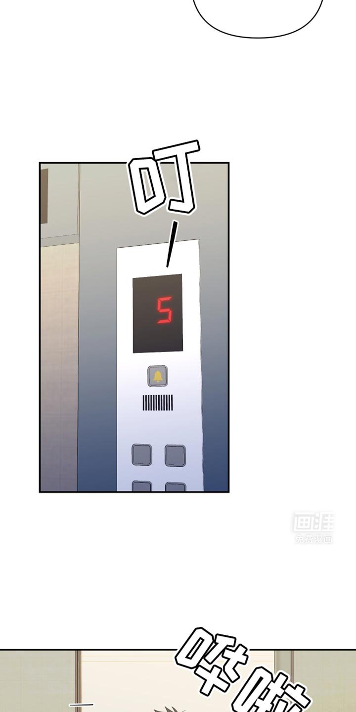 第43章：担心过度