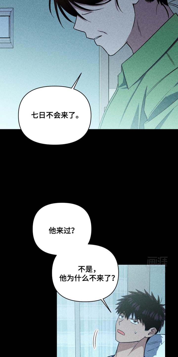 第43章：担心过度