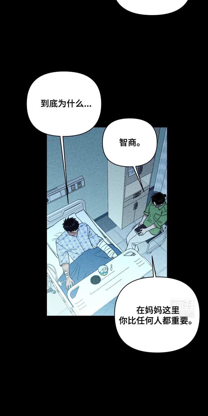 第43章：担心过度