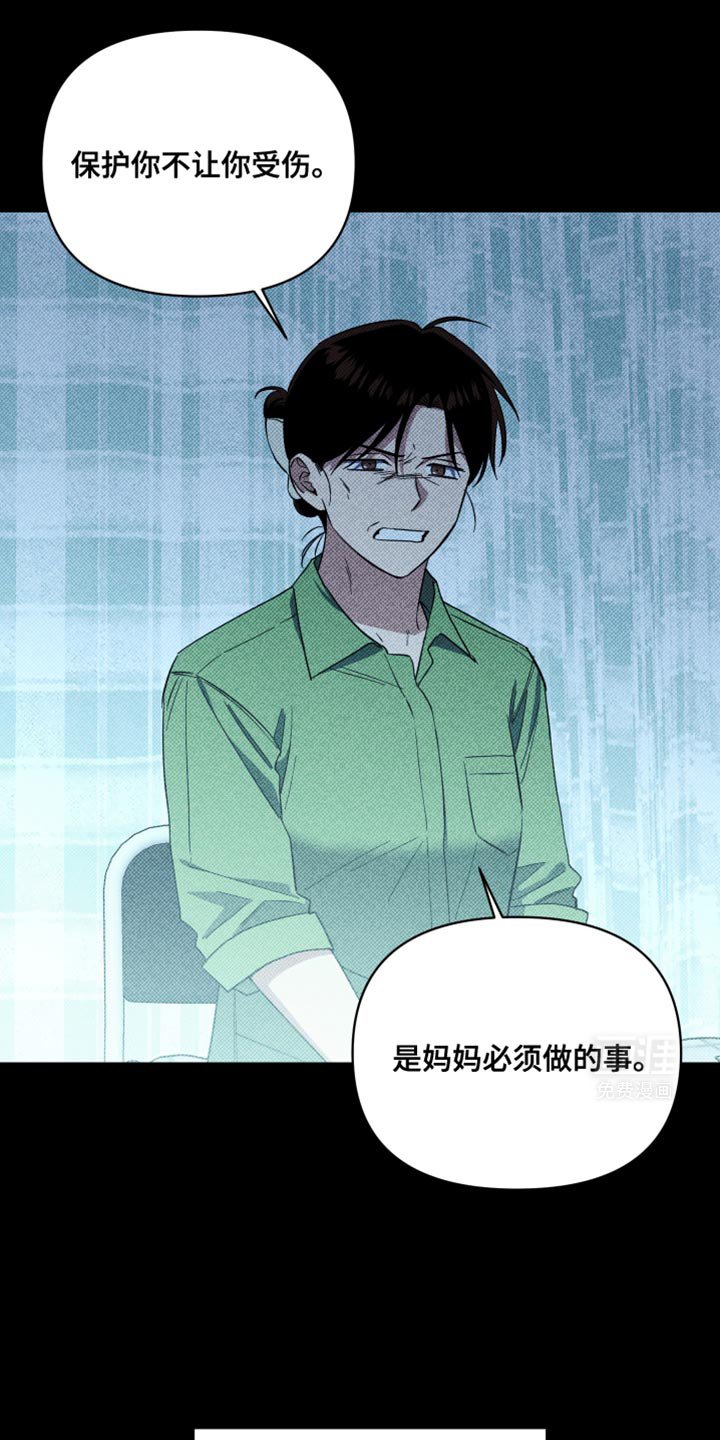 第43章：担心过度