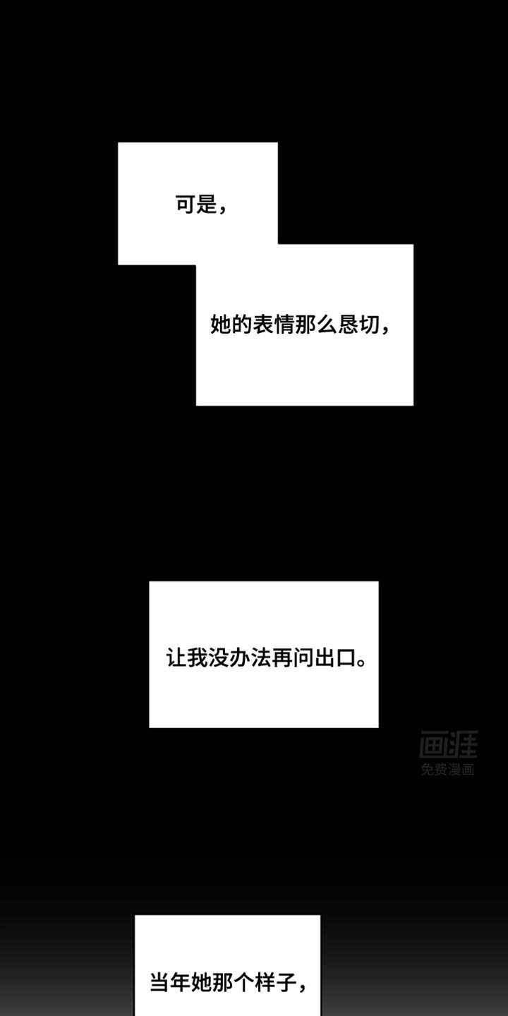 第43章：担心过度