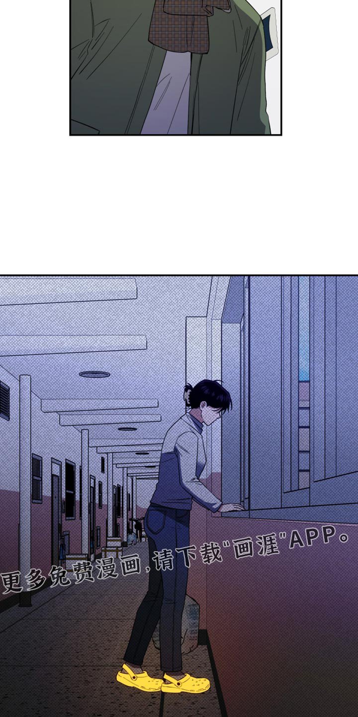 第43章：担心过度