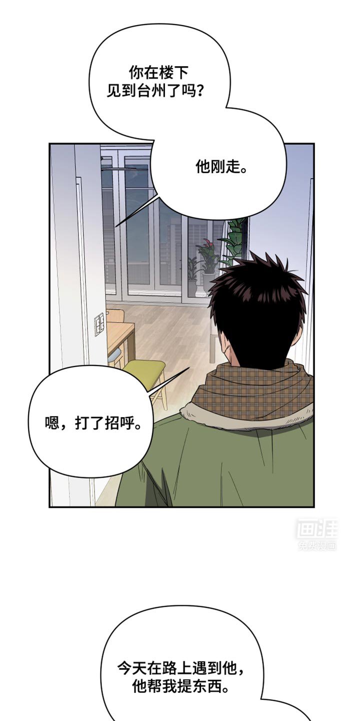 第44章：必须这么做
