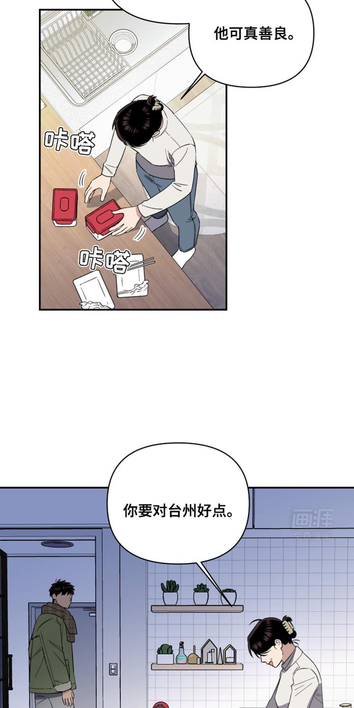 第44章：必须这么做