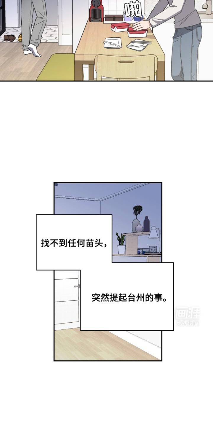 第44章：必须这么做