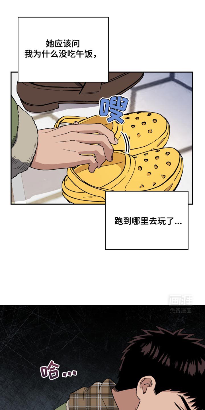 第44章：必须这么做