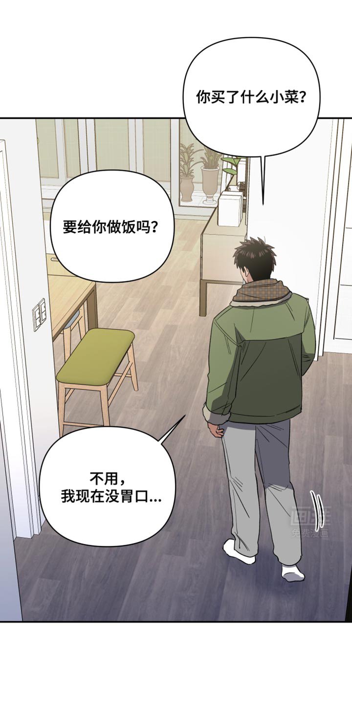 第44章：必须这么做