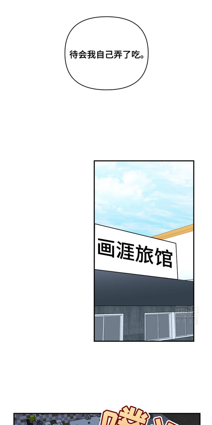 第44章：必须这么做