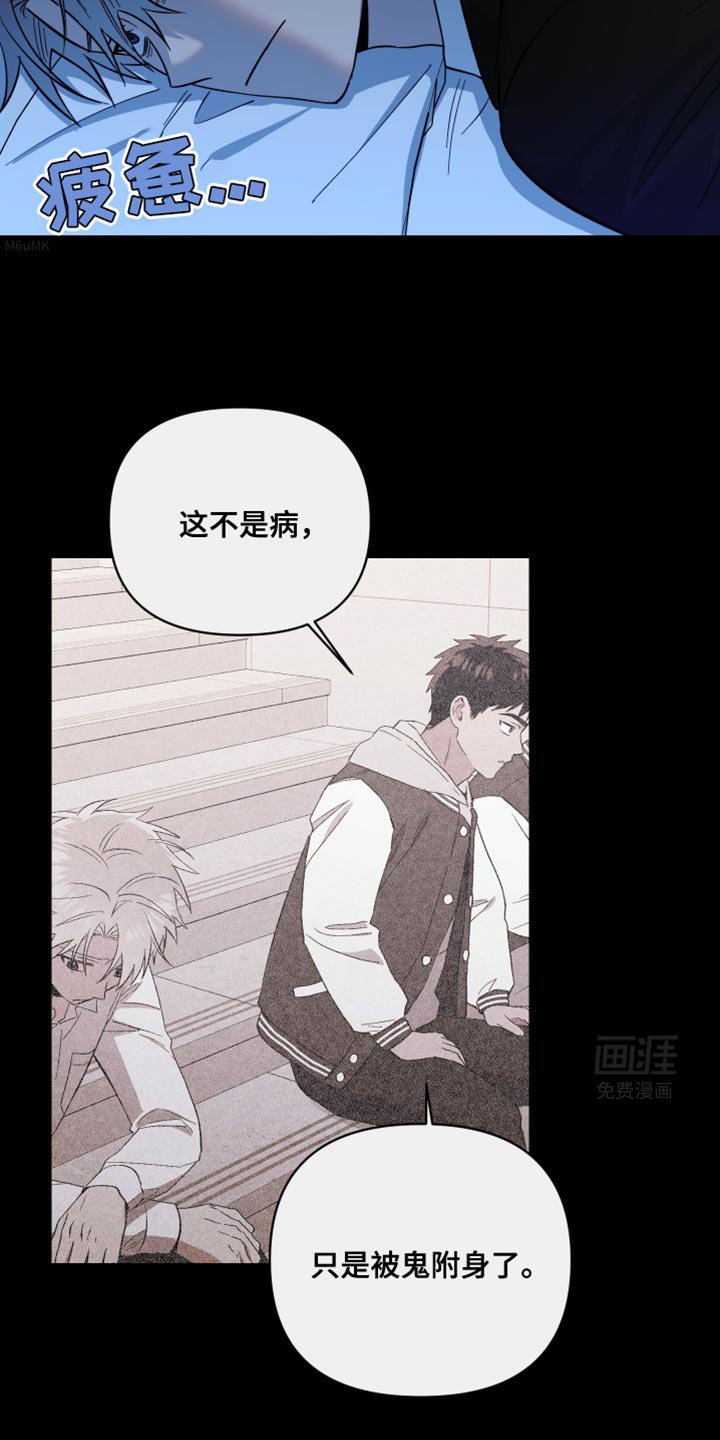 第44章：必须这么做