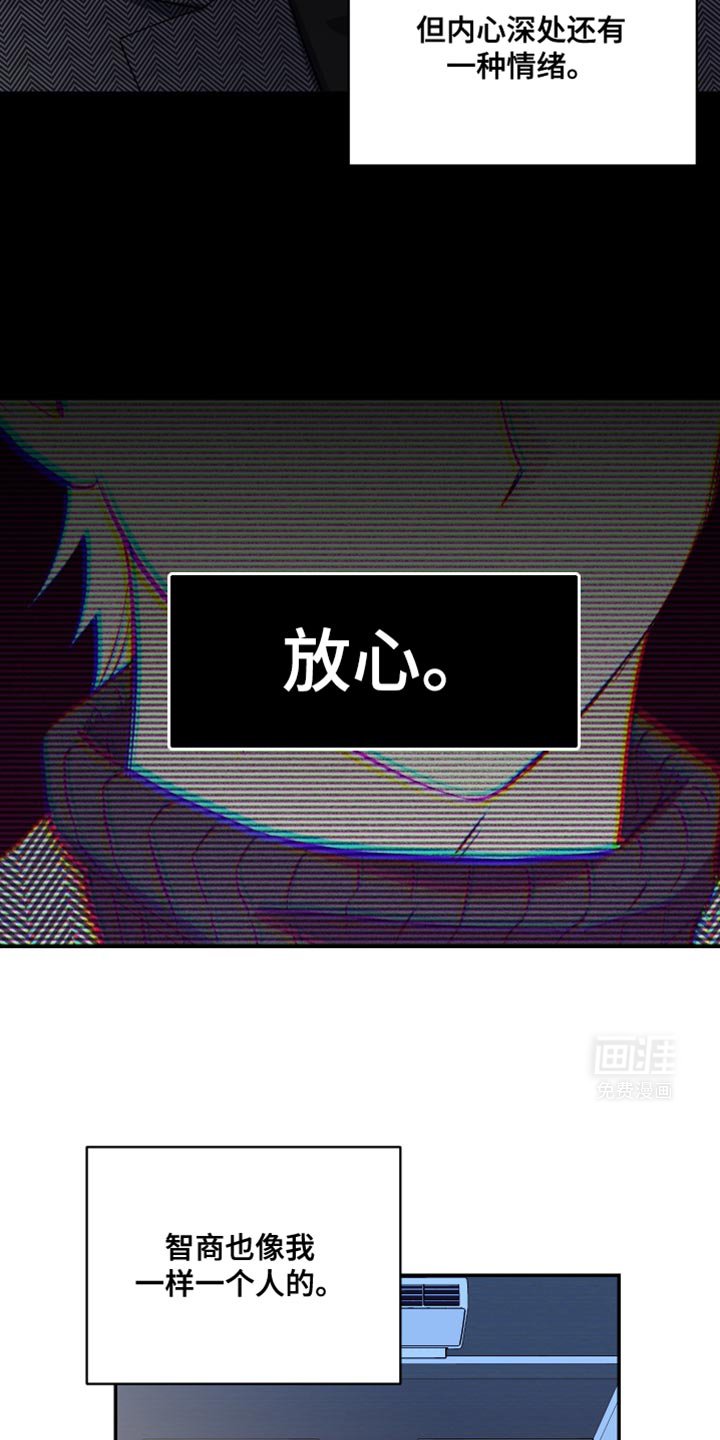 第44章：必须这么做