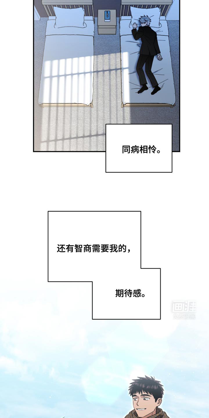 第44章：必须这么做